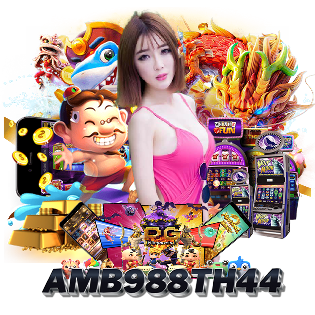 amb988th4 สมัคร 